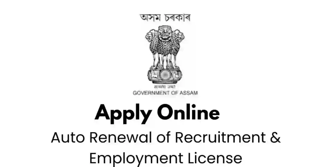 APSC ORG Auto Renewal of Recruitment and Employment License