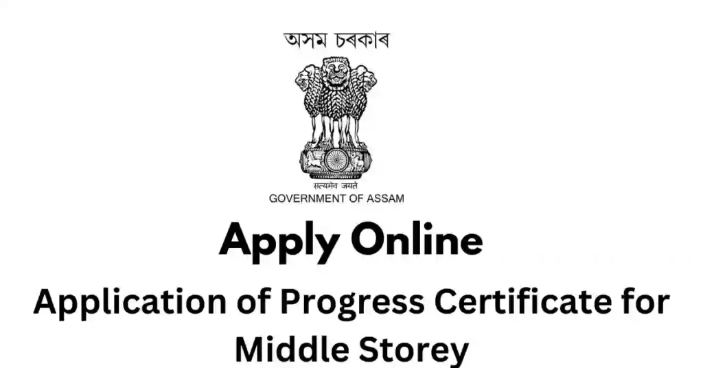 Application of Progress Certificate for Middle Storey APSC ORG