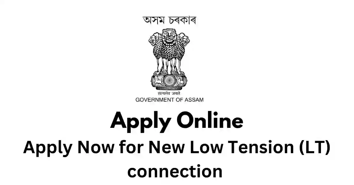 Apply Now for New Low Tension (LT) connection APSC ORG