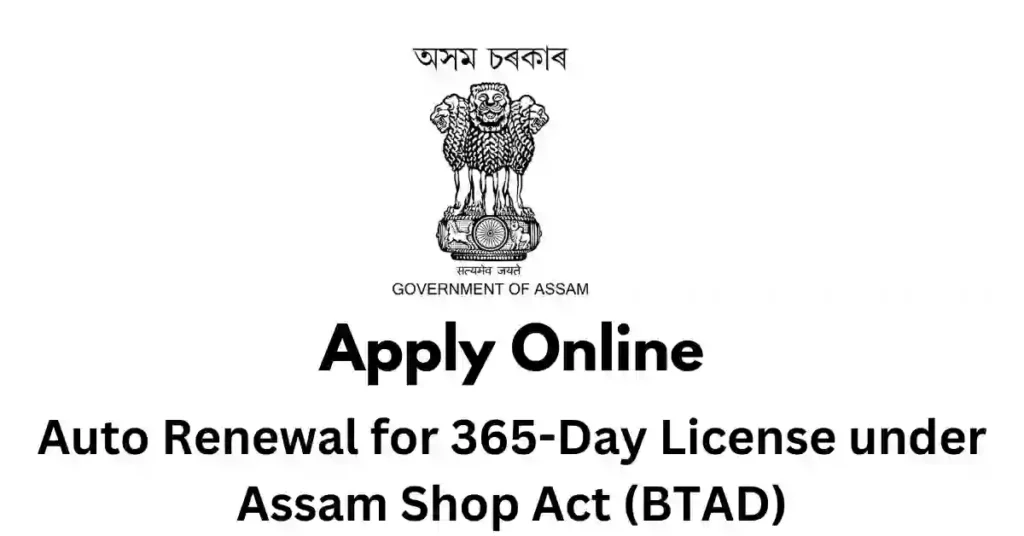 Auto Renewal for 365-Day License under Assam Shop Act (BTAD) APSC ORG