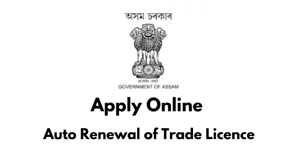 Auto Renewal of Trade License APSC ORG