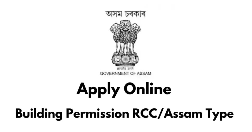 Building Permission RCC_Assam Type APSC ORG