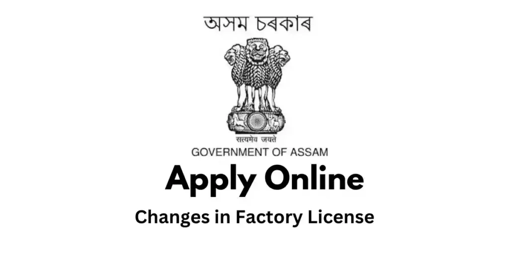 Changes in Factory License APSC ORG