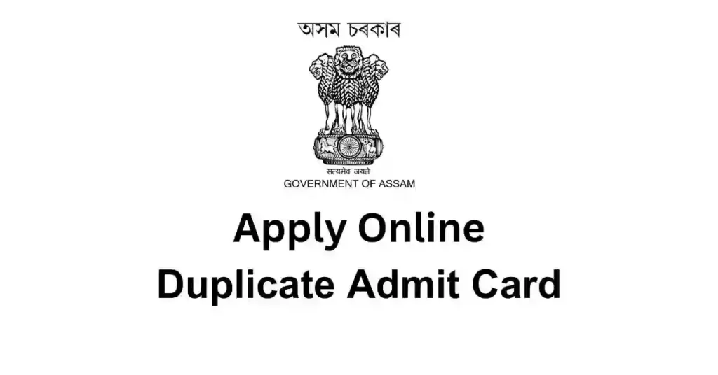 HS Duplicate Admit Card APSC ORG