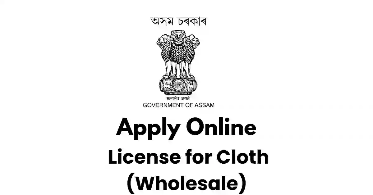 License for Cloth (Wholesale) APSC ORG