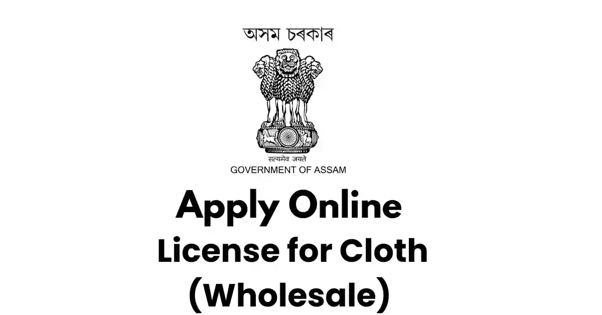 Assam Cloth License (Wholesale) APSC ORG