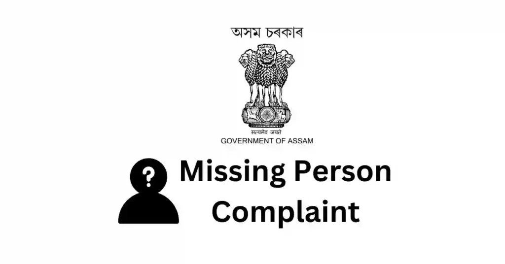 Missing Person Complaint in Assam APSC ORG