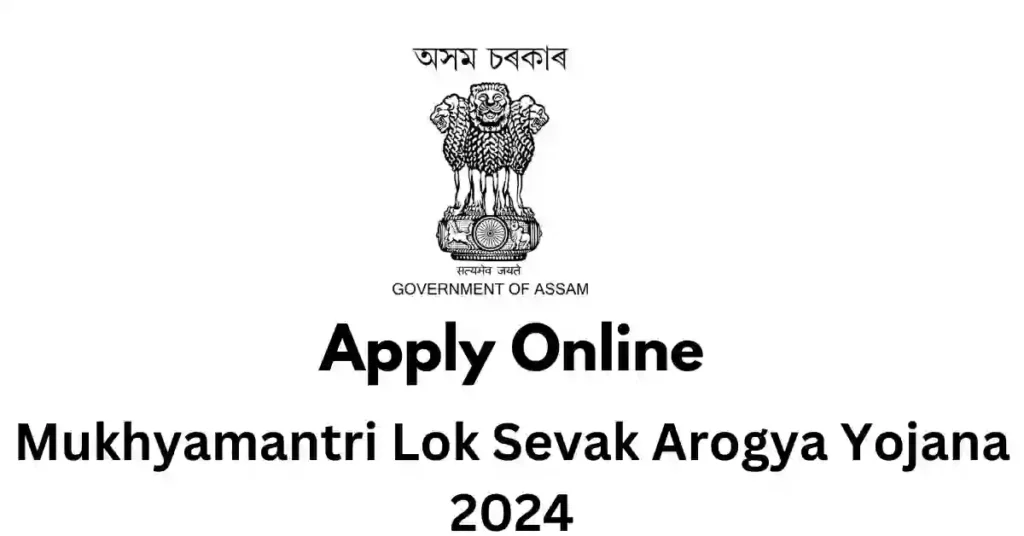 Mukhyamantri Lok Sevak Arogya Yojana 2024 APSC ORG