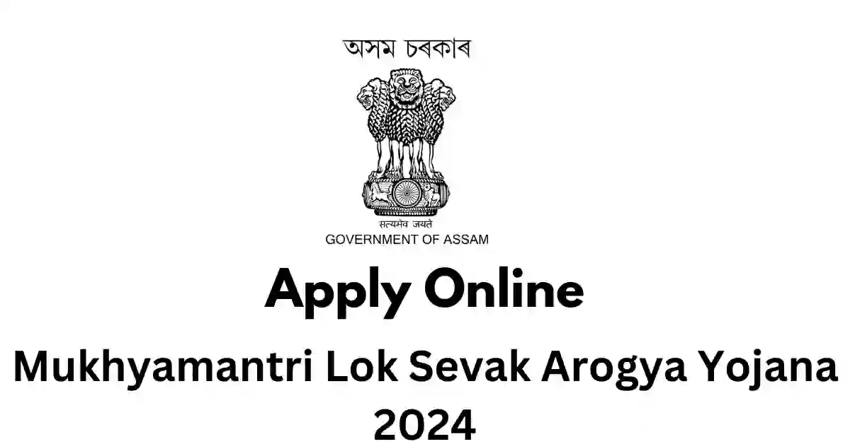 Mukhyamantri Lok Sevak Arogya Yojana 2024 APSC ORG