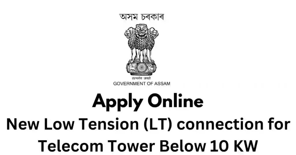 New Low Tension (LT) connection for Telecom Tower Below 10 KW APSC ORG