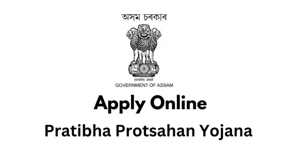 Pratibha Protsahan Yojana APSC ORG