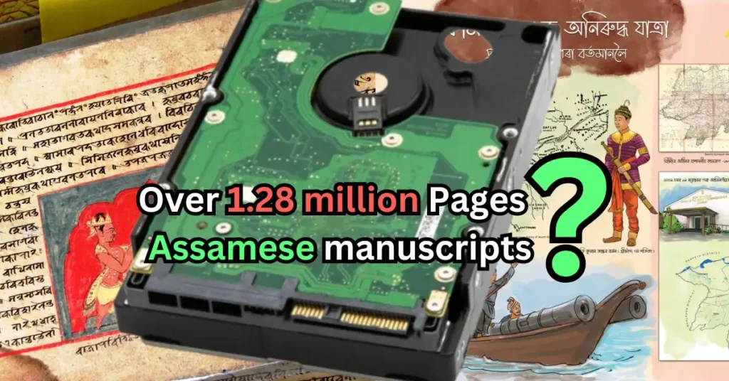 Assamese manuscripts APSC ORG